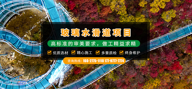 新乡市启晨游乐设备有限公司