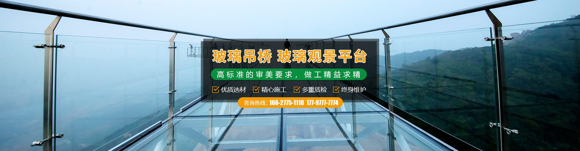 新乡市启晨游乐设备有限公司